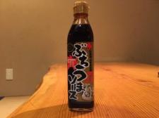 ぶちうまソース 350g